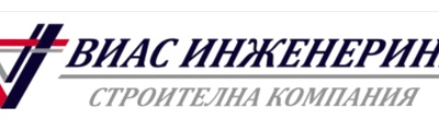 Виас инженеринг